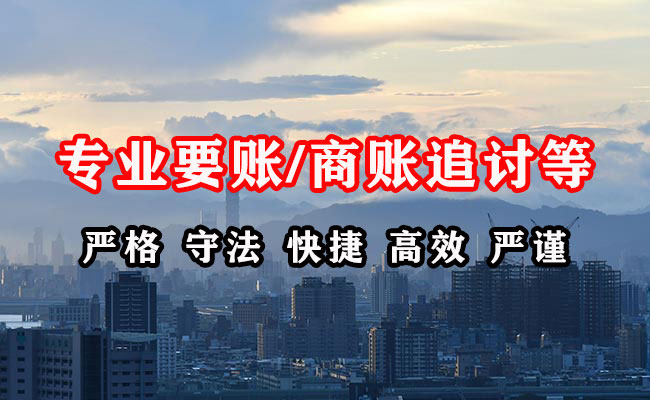 岚皋清债公司